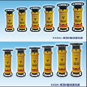 工业x射线探伤机检测技术