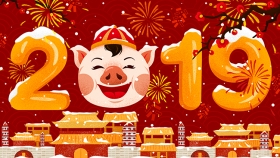 丹东恒隆科技祝新老客户新春快乐！