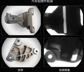 无损检测设备